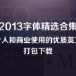 怎么关闭浏览图片自动存储